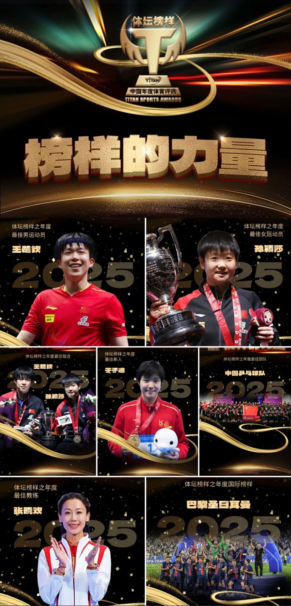 人物｜季后赛席位争夺升温，站上今日体坛中心，团战执行负责制造悬念，后续发展值得关注