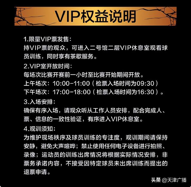云旗郝熠然澳门演唱会官宣