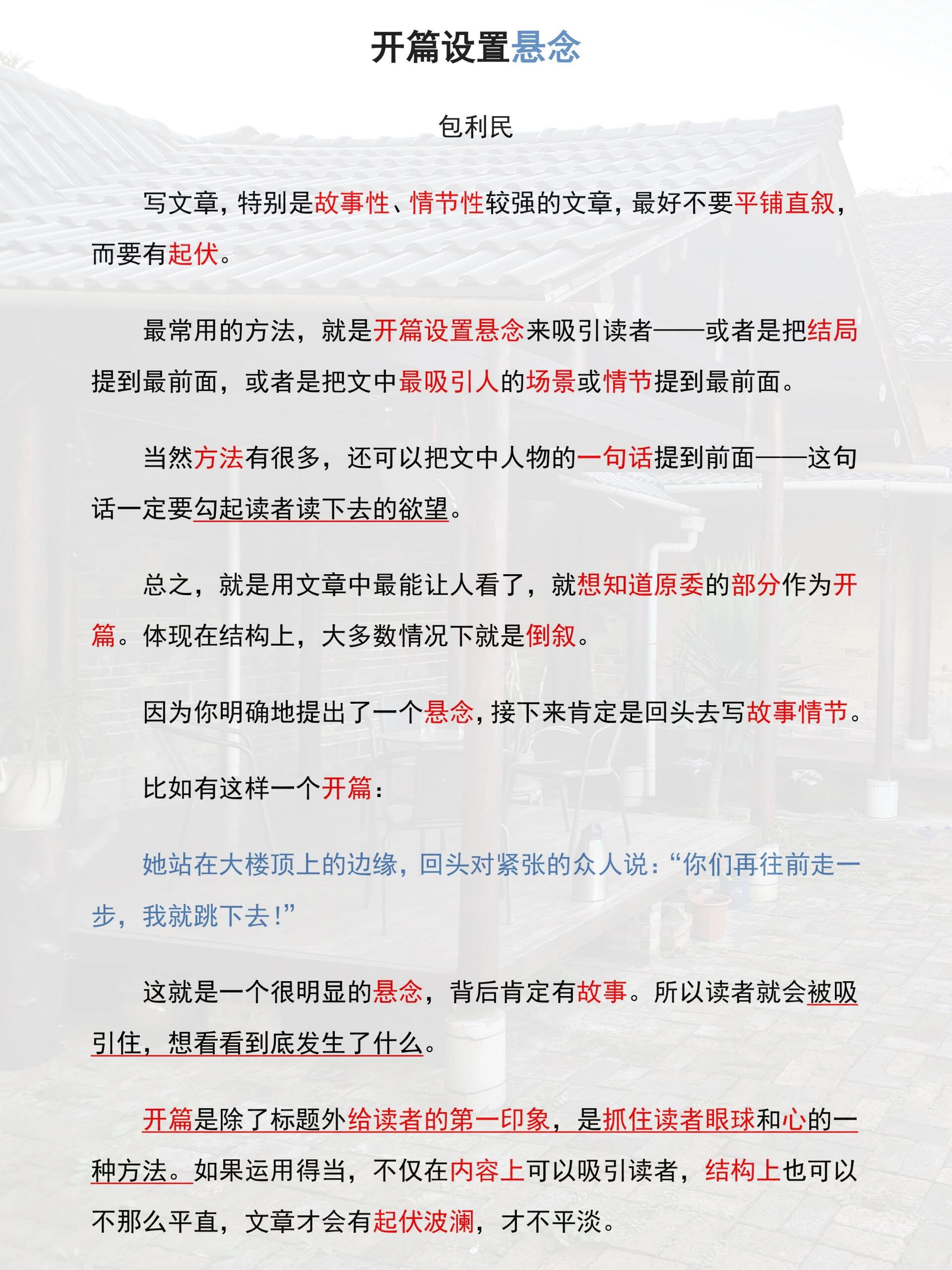 人物｜巡回赛积分如何影响洛斯卡沃斯赛场爆出悬念，答案可能在细节里，场内外都有故事