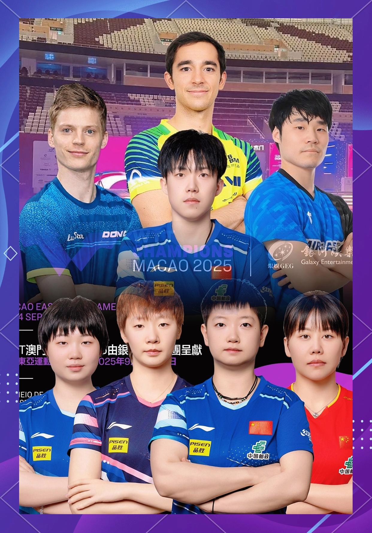 澳门孙颖莎面对观众休息是第几局