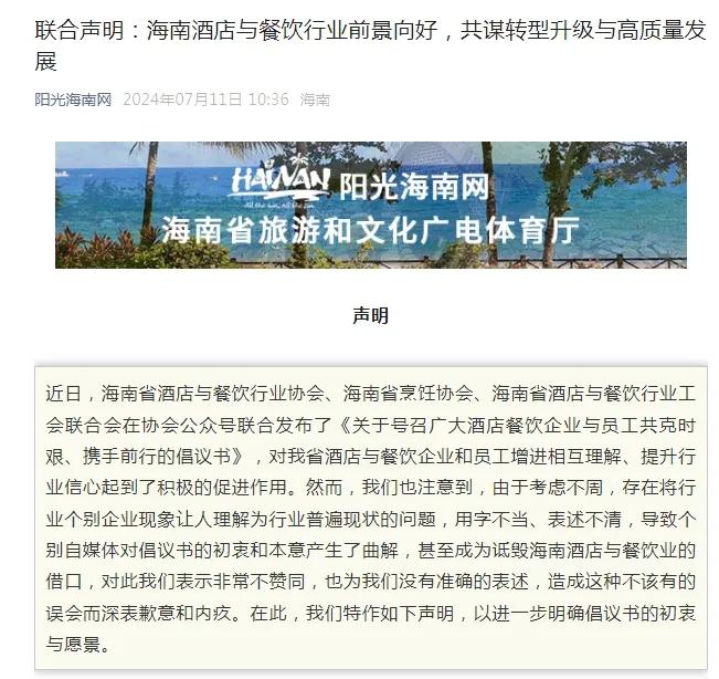 观察｜深度观察：香港足球盛会启幕，刷屏，启德主场馆迎来豪门热身赛是主要原因，场内外都有故事