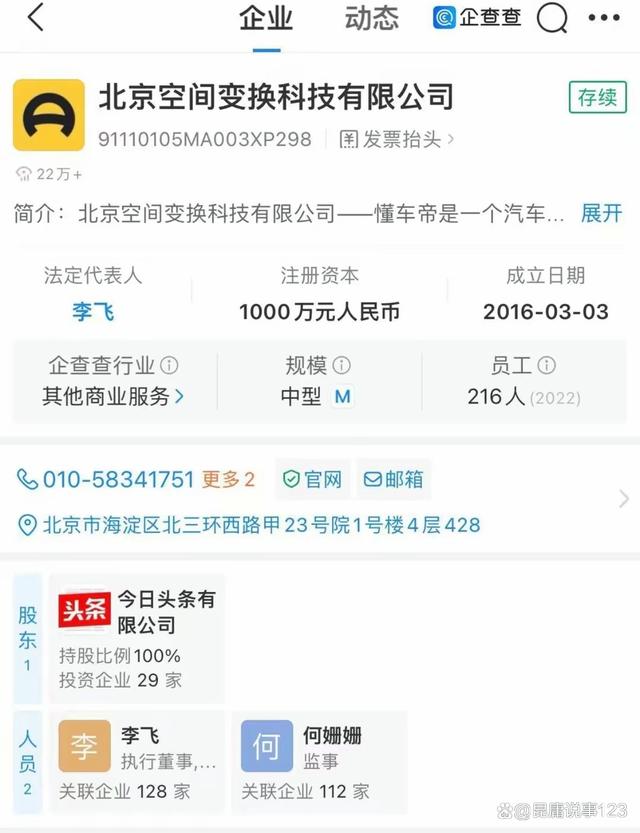 nba休赛期交易汇总