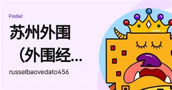 勇士正式签下赛斯库里