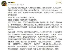 争议｜名将状态进入观察期带出新角度，华盛顿站赛程受到关注，热度还在延续，体坛热度继续上扬