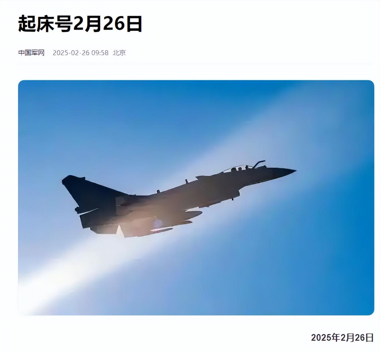 现场｜从转播安排到揭幕战对阵引发猜想，新赛季赛程话题提前升温看点增多，球迷讨论提前升温