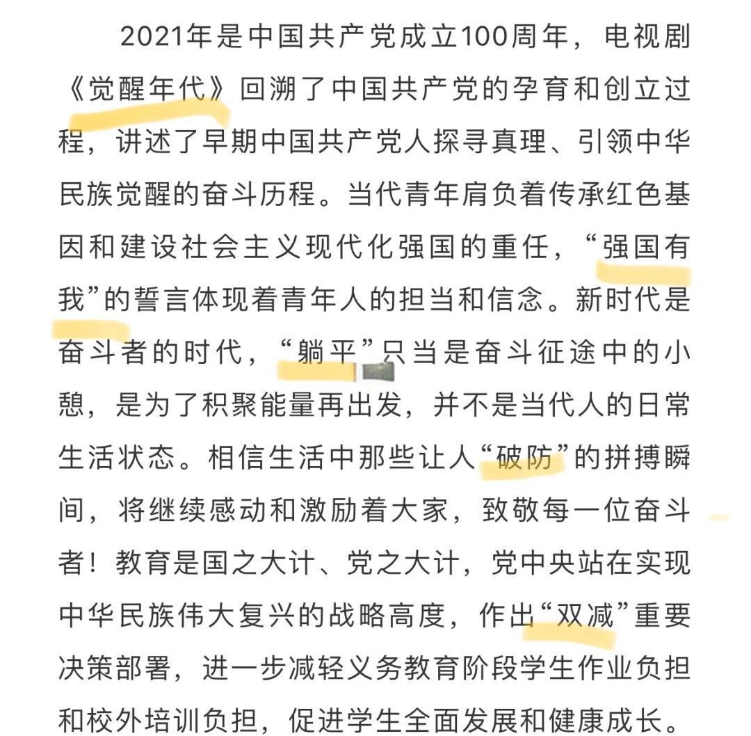 数据说｜舆论热词：华盛顿站赛程受到关注，刷屏，名将状态进入观察期是主要原因