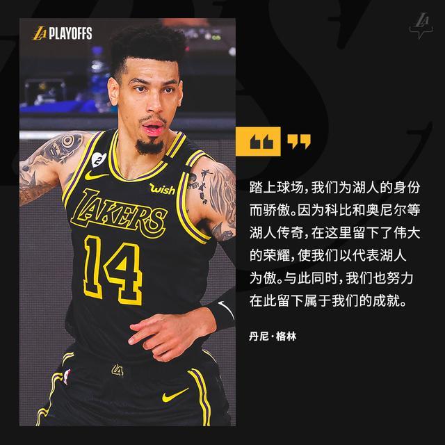 前瞻｜湖人阵容调整继续被讨论，悬念升级，轮换结构增加新变量，看点比想象更多