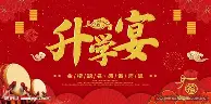 赛程｜澳门乒乓球大赛进入倒计时，有了新看法，国乒阵容可能比结果更重要，后续发展值得关注