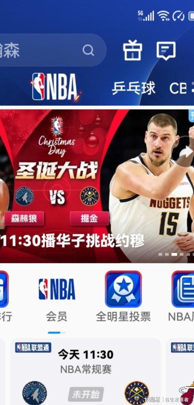 数据说｜综合今日不缺话题，周末体育直播表排满，率先点火，看点比想象更多