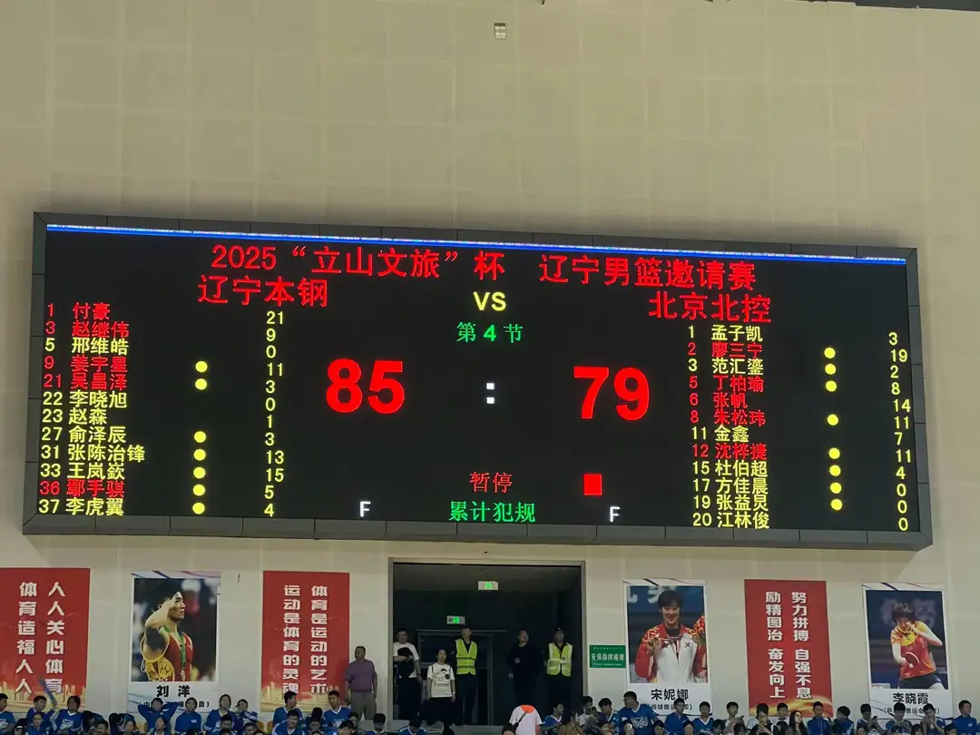 观察｜拦防质量如何影响国家队热身赛继续推进，答案可能在细节里，后续发展值得关注