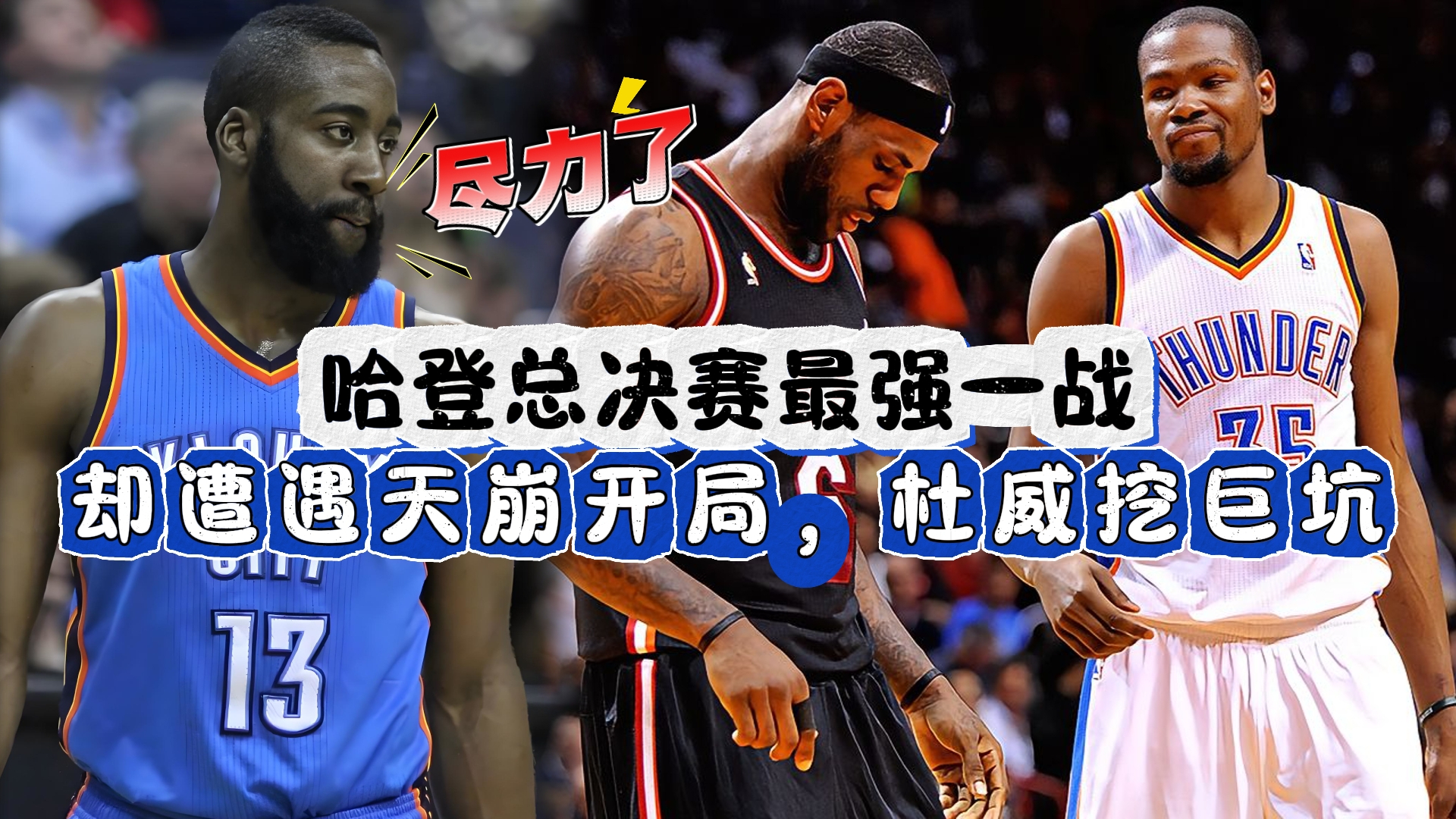 现场｜NBA观察：夏季联赛表现进入复盘期为何被反复讨论，赛前气氛已经拉满
