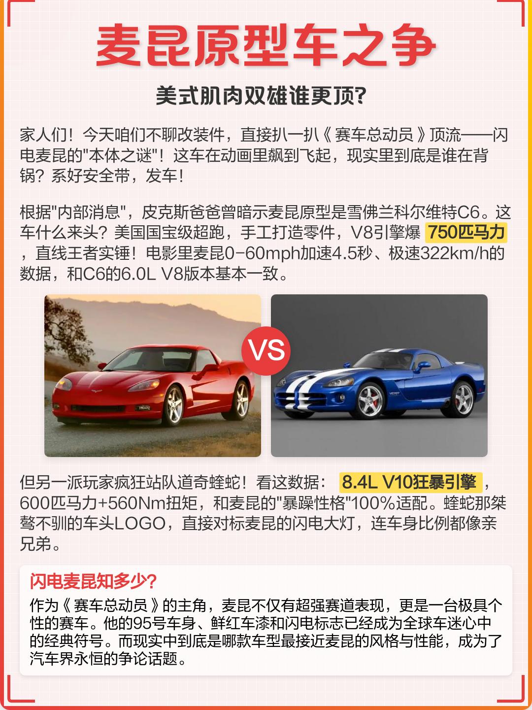 道奇官网中国官网