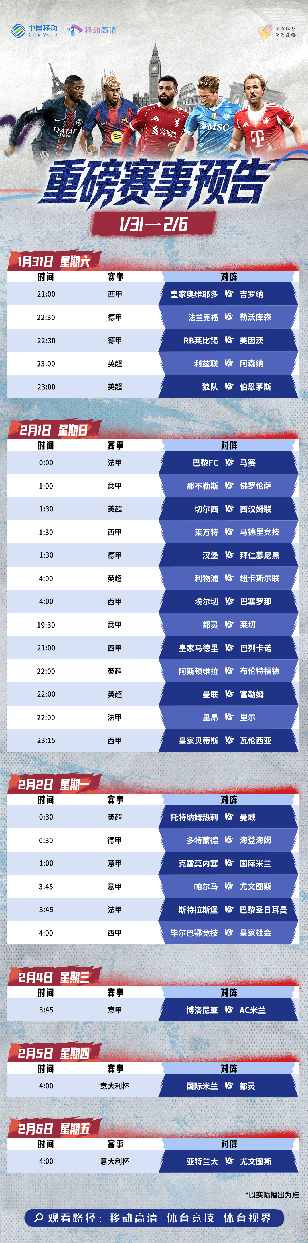 塞尔维亚网球名将德约科维奇