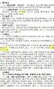 深一度|WNBA多线作战的一天,洛杉矶火花主场话题延续,话题度最高,球迷讨论提前升温 深一度|WNBA多线作战的一天,洛杉矶火花主场话题延续,话题度最高,球迷讨论提前升温