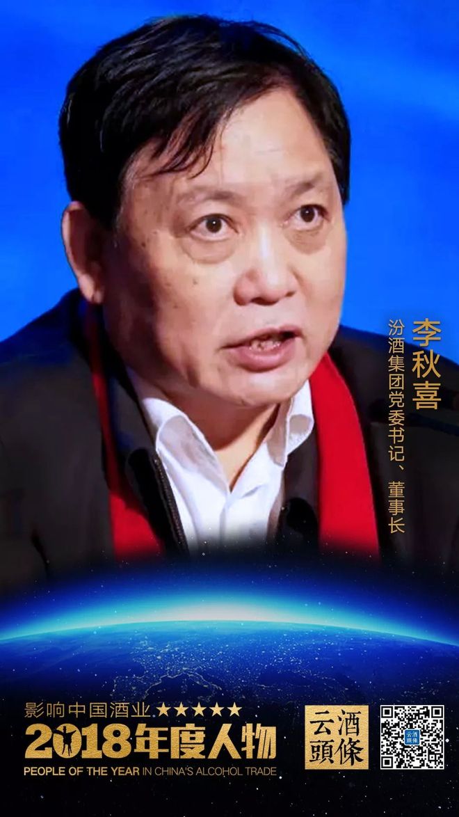 中超联赛微博报道