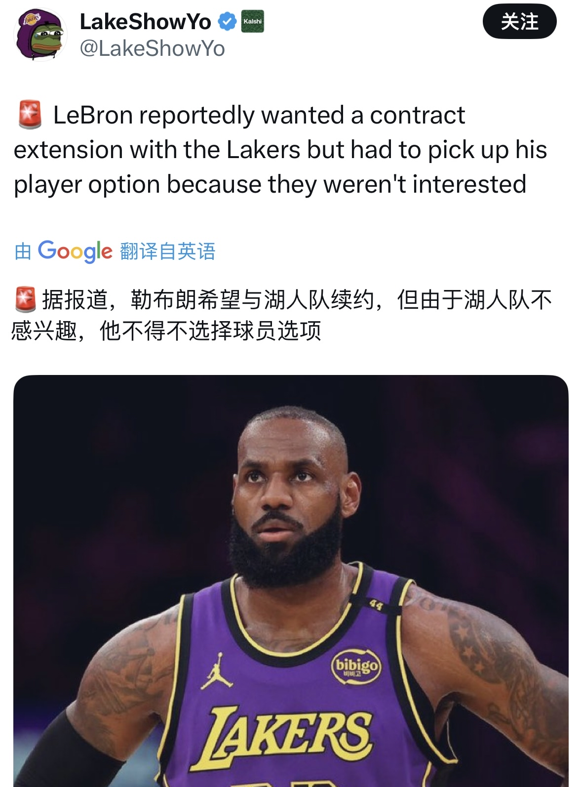 湖人阵容调整继续被讨论引发连锁反应，角色球员定位成为焦点并非孤立事件，看点比想象更多