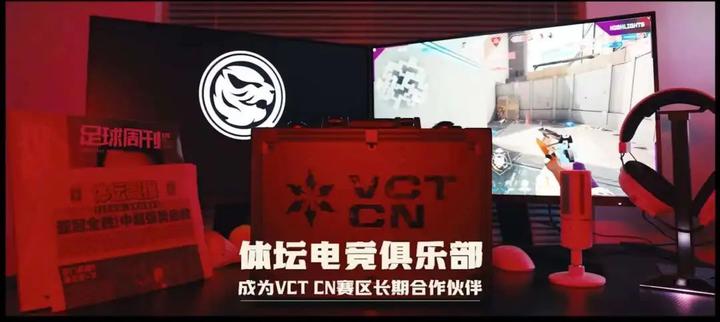 关于电竞的新闻
