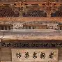 快讯｜圣何塞重建路线更加清晰，出现新悬念，薪资结构成为后续看点