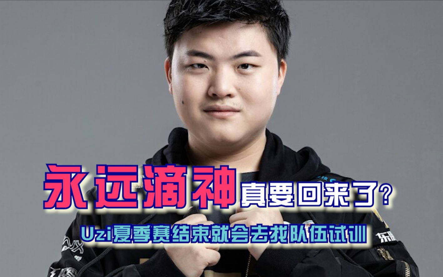 关于电竞的新闻