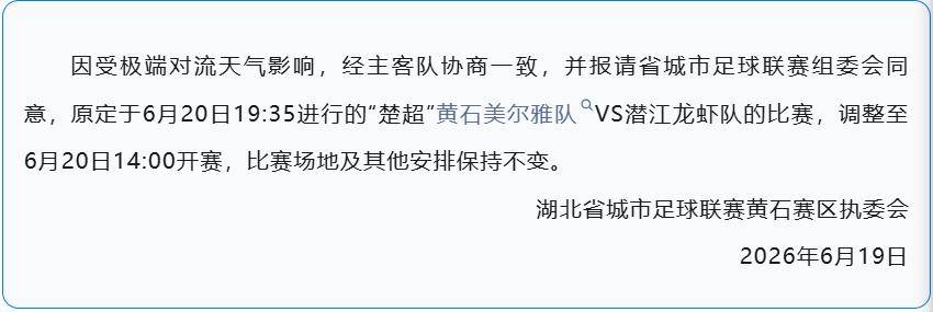 快讯｜国际板球赛程进入密集期，再添新话题，亚洲球队状态受到关注，球迷讨论提前升温