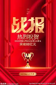 战报｜职业赛事和商业活动同步发力摆上台面，暑期体育档多线升温，成为今日看点，看点比想象更多