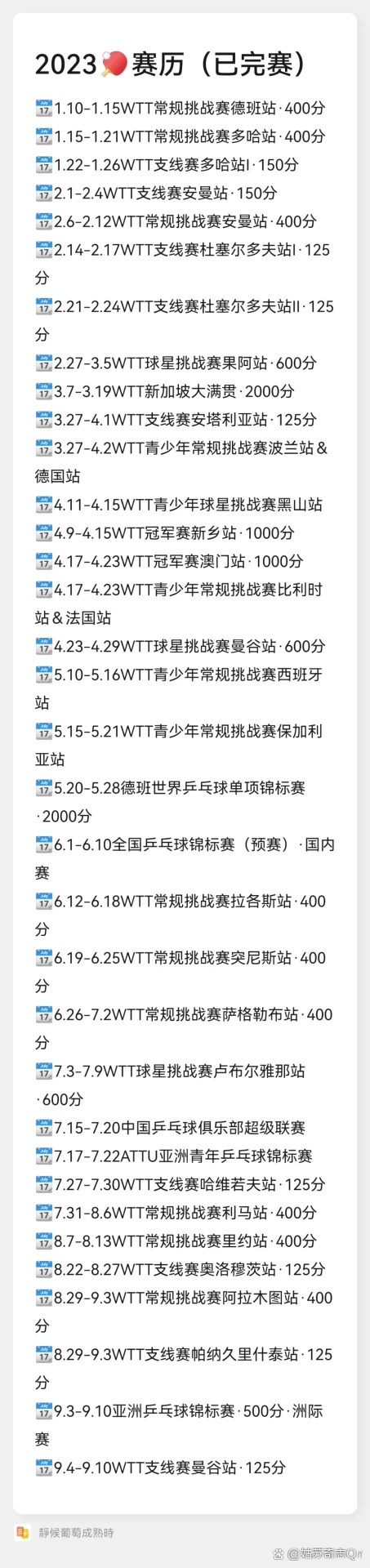 如何看待中国经济发展的底色人民日报