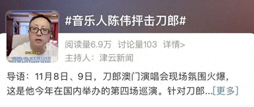 现场｜周末体育直播表排满，继续发酵，观赛选择成为核心看点，球迷讨论提前升温