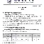 人物｜数据视角：围绕交易截止日前传闻密集，阵容升级成最大看点，关键词已经很清楚