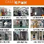 赛程｜赛事速递：暑期体育档多线升温，职业赛事和商业活动同步发力，关键词已经很清楚
