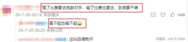 美媒称乌数百人伤亡