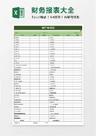 盘点｜WNBA快评：风暴客场赛程压力加大的真正看点在季后赛卡位
