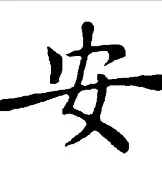 安东内利扩大积分榜领先,热度走高,赛场之外的话题同样抢眼,体坛热度继续上扬 安东内利扩大积分榜领先,热度走高,赛场之外的话题同样抢眼,体坛热度继续上扬