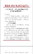 快讯｜夏窗转会传闻继续升温背后三条线：转会市场、豪门补强计划浮出水面与心理压力，关键词已经很清楚
