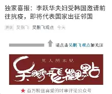 快讯｜夏窗转会传闻继续升温背后三条线：转会市场、豪门补强计划浮出水面与心理压力，关键词已经很清楚
