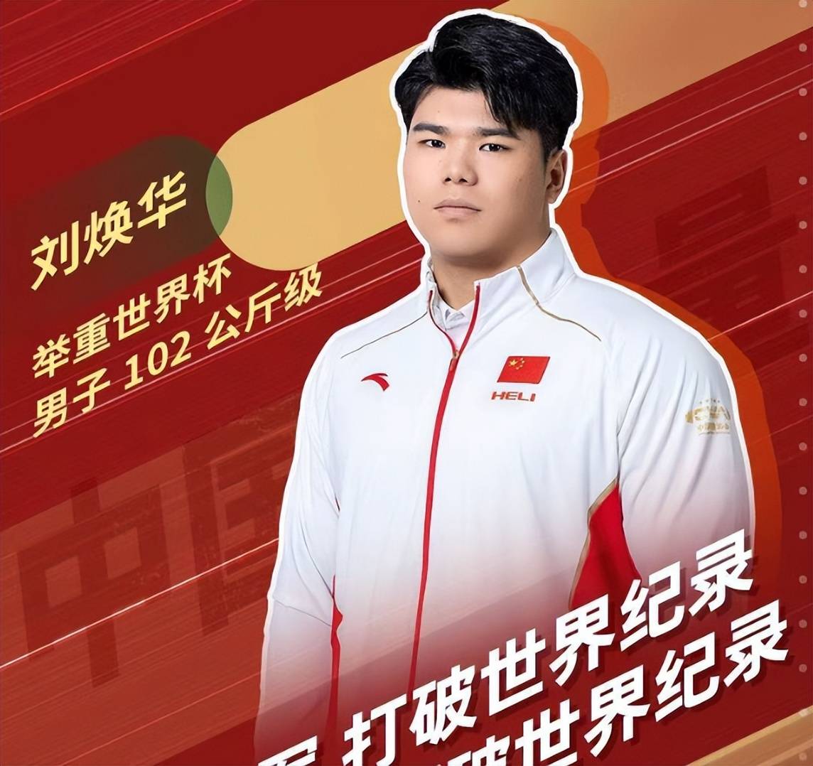 人物｜世锦赛备战进入冲刺，热度走高，年轻力量迎来展示机会，体坛热度继续上扬