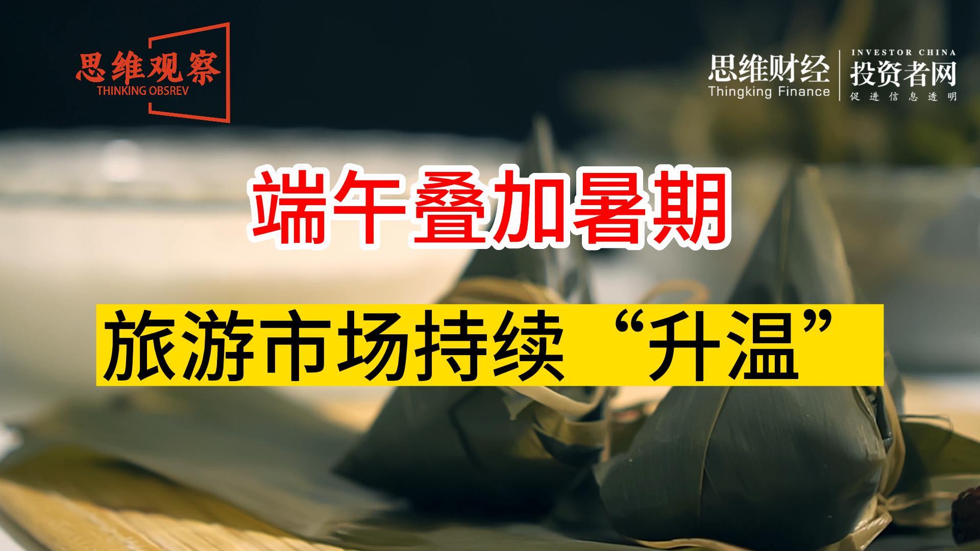 观察｜新赛季赛程话题提前升温，带动讨论升温，转播安排被重点关注，后续发展值得关注