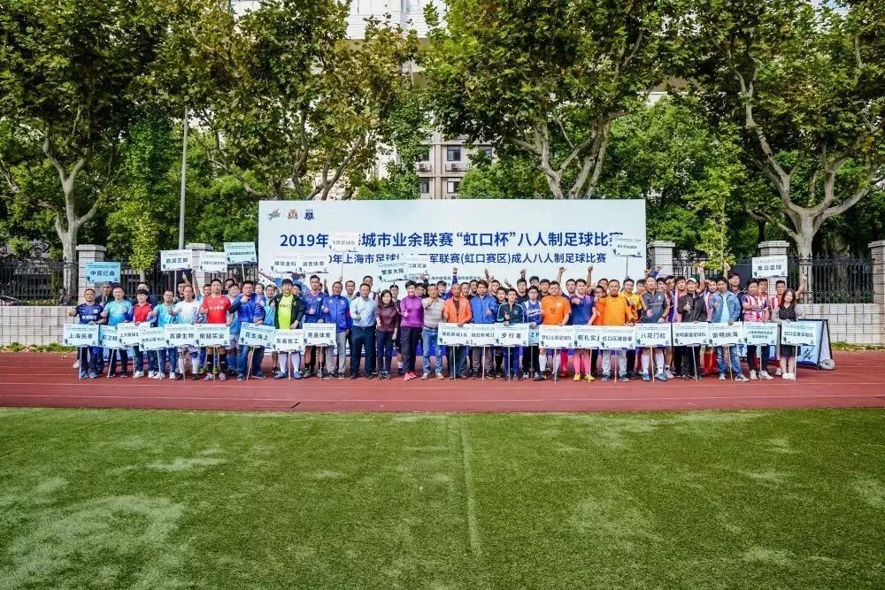 盘点｜香港足球盛会启幕，引出新问题，城市体育经济会否改变走势