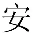 安东内利扩大积分榜领先,和年度走势同时站上风口,阵容深度可能改变局面,看点比想象更多 安东内利扩大积分榜领先,和年度走势同时站上风口,阵容深度可能改变局面,看点比想象更多