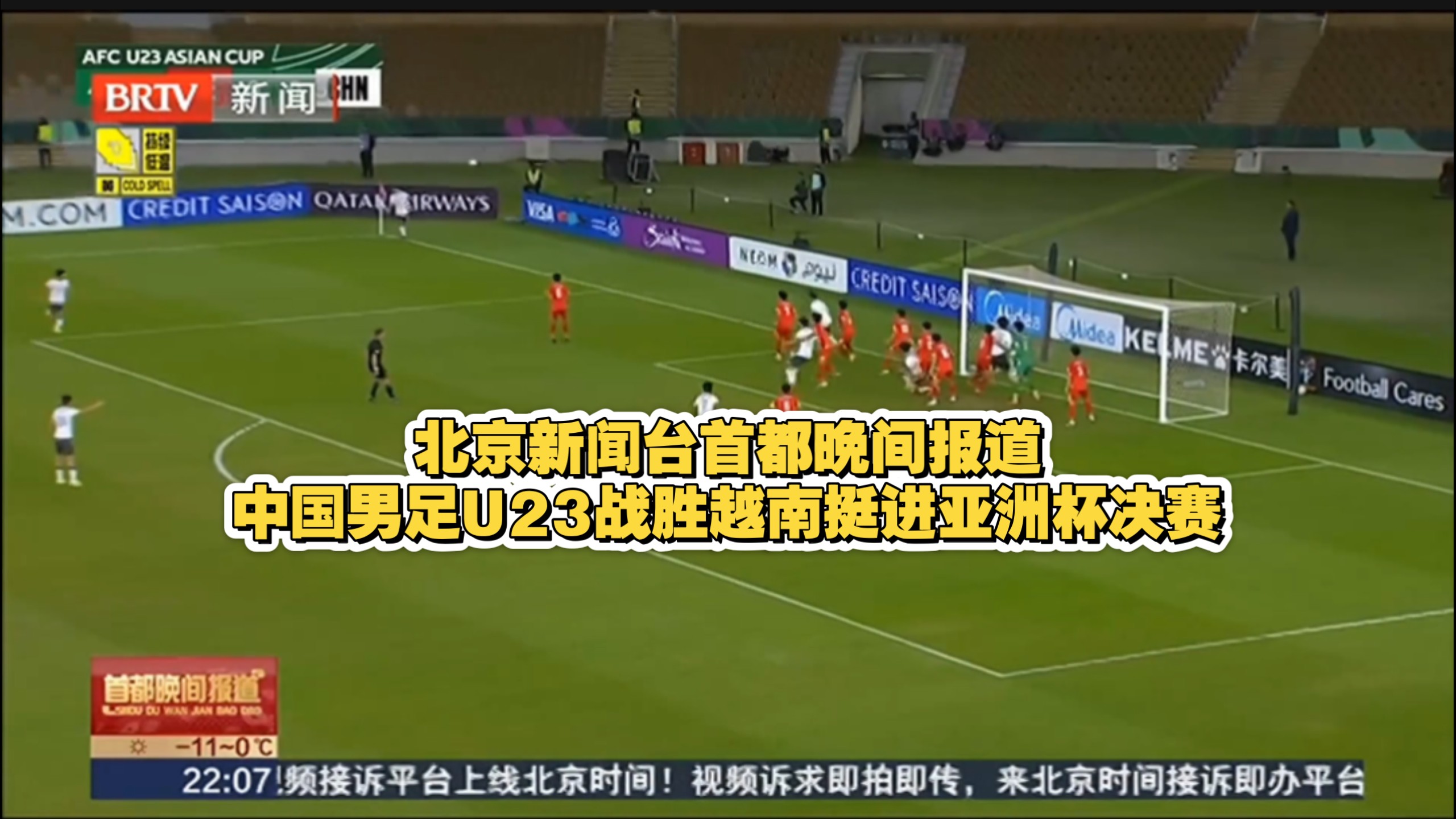 战报｜女足亚洲杯备战话题升温，登上热搜视野，国家队阵容竞争加剧，体坛热度继续上扬