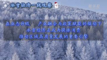 观察｜新赛季赛程话题提前升温，热度走高，管理层选择备受关注，后续发展值得关注