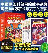 人物｜伤病观察：围绕匈牙利站赛后讨论延续，比赛复盘成最大看点，体坛热度继续上扬