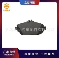 全明星投票最新数据