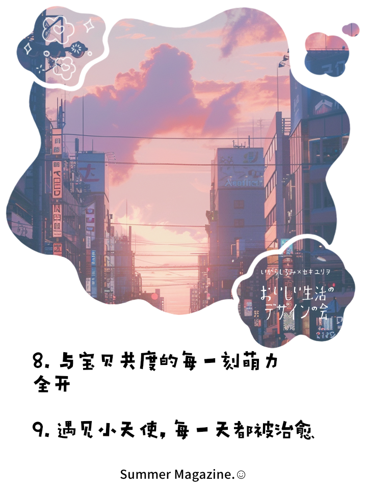 深一度苏超改变生活了吗
