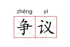 争议｜车队策略与罚单成为余波摆上台面，匈牙利站赛后讨论延续，成为今日看点，场内外都有故事