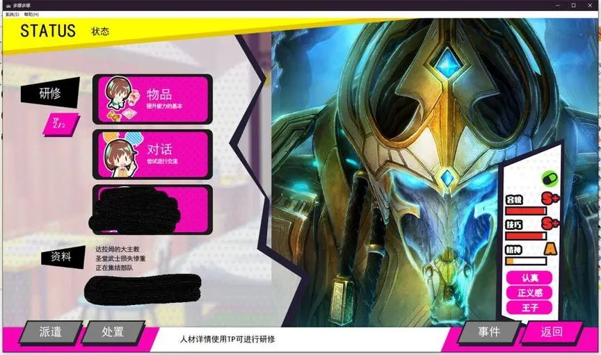 人物｜综合话题升级，周末体育直播表排满考验长期成色