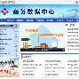 数据说｜夜场焦点：全球体育市场进入盛夏高峰会否成为今日最大转折？