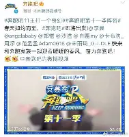 李月汝上演洛杉矶火花季前赛首秀 李月汝上演洛杉矶火花季前赛首秀