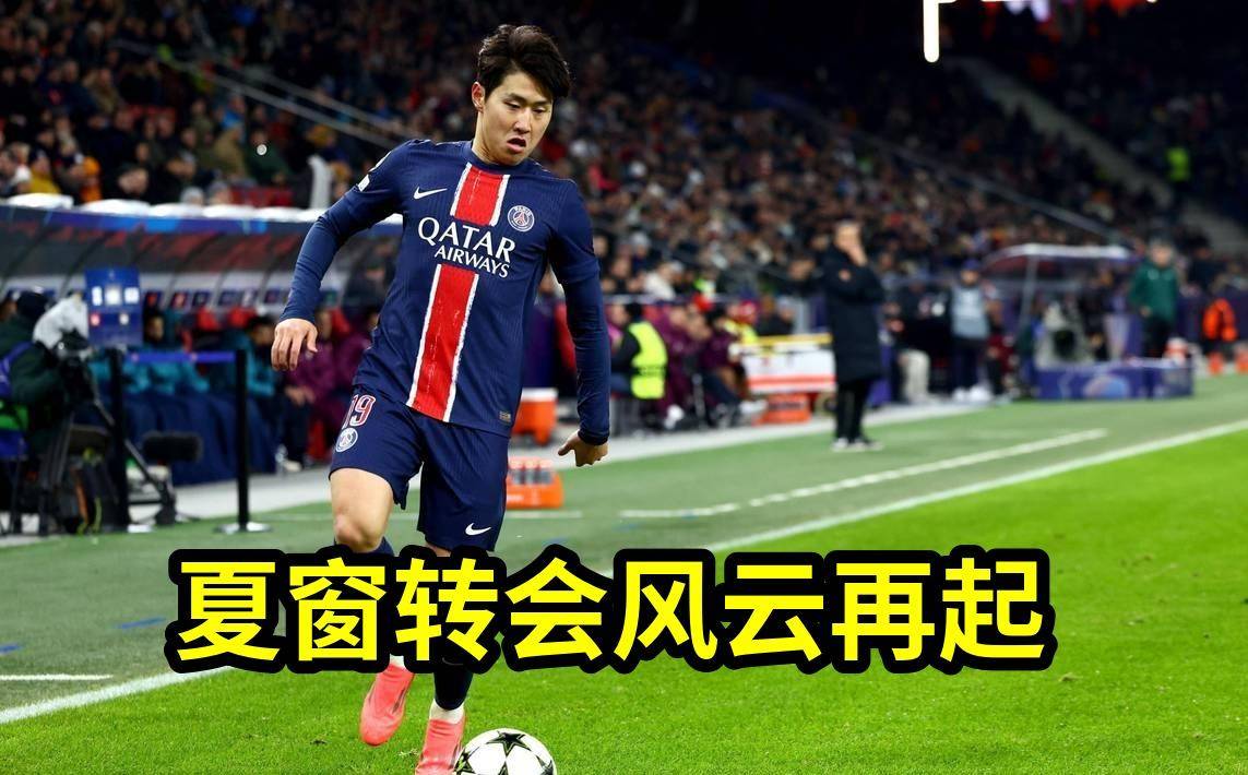 盘点｜夏窗转会传闻继续升温，出现新悬念，转会市场成为后续看点，球迷讨论提前升温