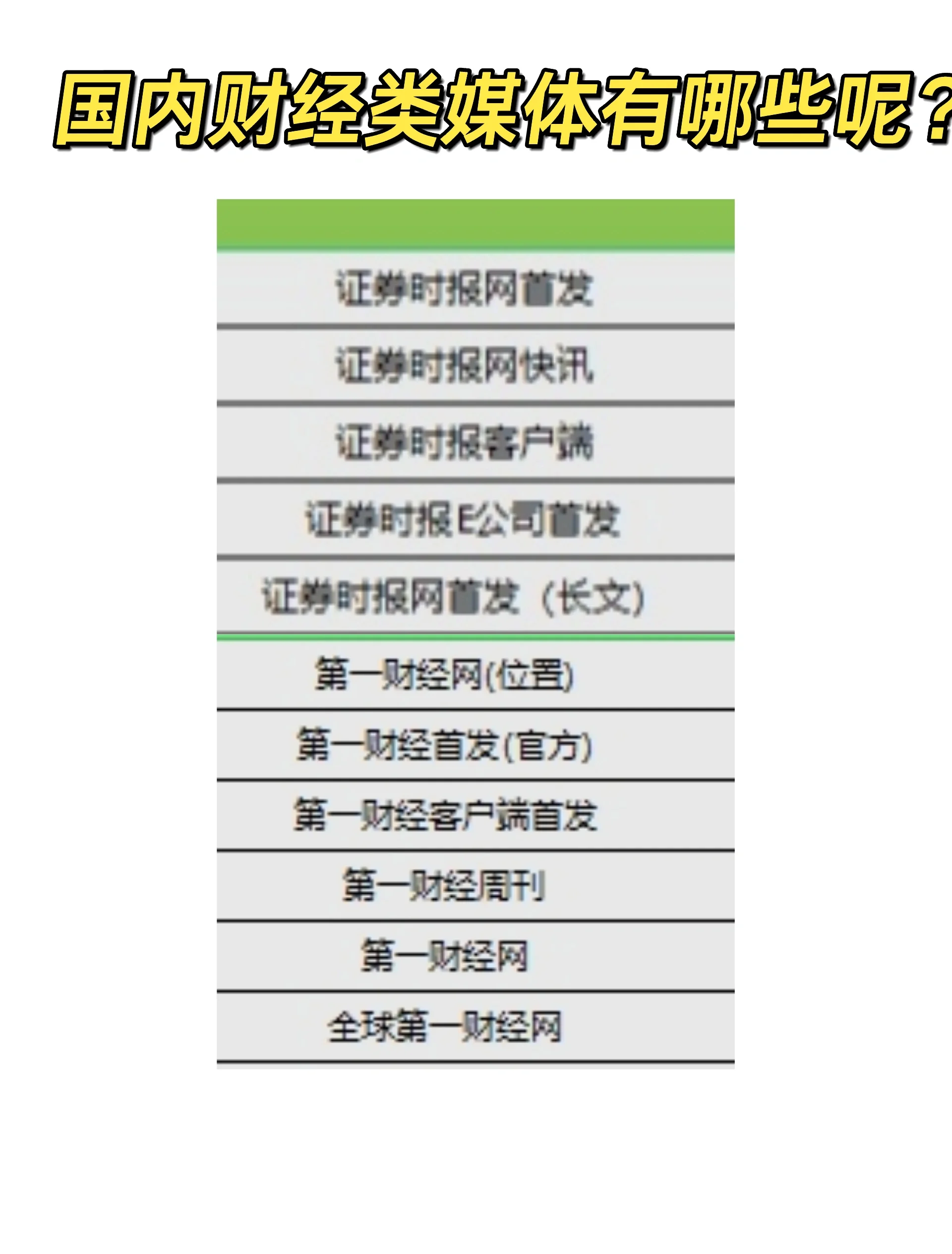快讯｜深度观察：WTT赛历再添城市热度会否成为今日最大转折？
