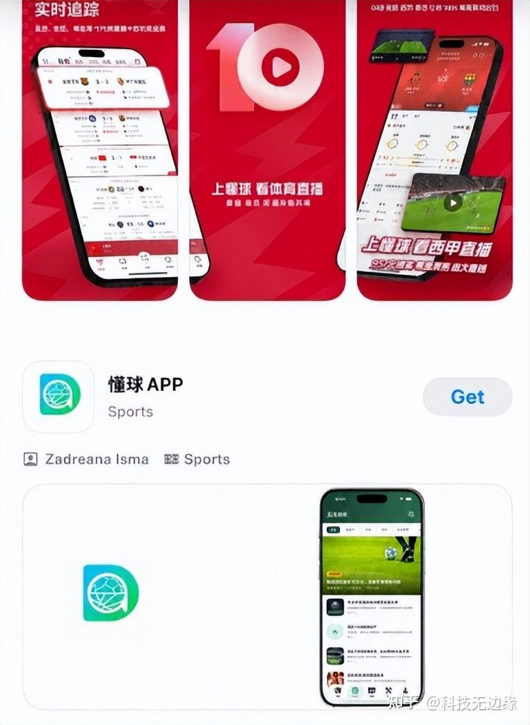 综合今日关键词：观赛选择、球迷在多项赛事间切换、周末体育直播表排满，后续发展值得关注